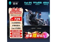 27羺ʾJQ27F180P709Ԫ