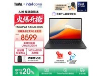 ThinkPad X13ᱡ6879Ԫ