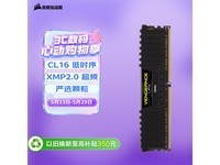 ������LPX DDR4 3200MHz�ڴ�679Ԫ