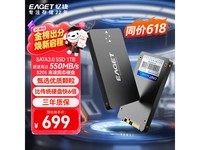 ���1TB SSD��̬Ӳ�̣����ֵ���664Ԫ