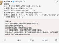 �����û�ӦSwitch 2�ɱ����ǣ��ȹ�Ӧ���������ܡ����ն˼�