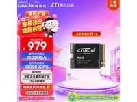 Ӣ� P3 1TB ��̬Ӳ��ֱ�� 320 Ԫ��