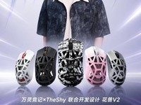 TheShy��������V2�羺�������������������2�����۶2000��Ԫ