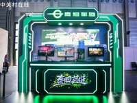 ̩̹ChinaJoy2025չ̨ȫ¼ڽ𽱲ƷΣƷƵ羺