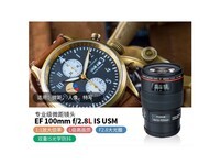 佳能EF100mm f/2.8L微距镜头特惠6099元