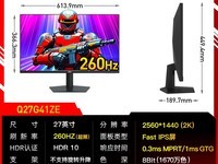 AOC 27Ӣ2K300Hz羺ʾʱػ