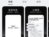 ٶƳȫAIӦAI޹桢Ч϶̾Դ