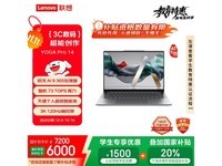 YOGA Pro 14 AIԪ