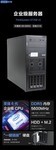 ����SR258V3������6315Pо + 4��λ�ײ�� + ˫2T��ҵ�̣���С��ҵ�ġ����㡱����