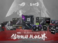 �������� ROG��Ӱ֮����������������
