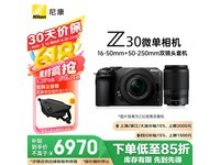 �῵Z30˫ͷ�׻������Żݼ�6426Ԫ