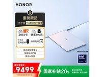 荣耀MagicBook Art14 2025京东直降1899元