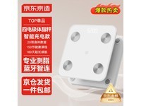 京东京造智能体脂秤57元抢