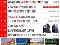 ����̨ʽ���������������ֽ�1499Ԫ