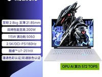 ��е����ҫ��18Pro��Ϸ����������10999