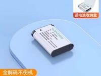 绿巨能NP-BX1相机电池充电器套装8.5折优惠价48.99元