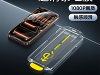 ˼ƻ14ProMaxֻĤ34.2Ԫ