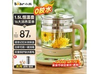С��1.5L���������������ּ�84.9Ԫ