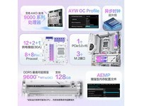 ��˶TUF������B850M����ֱ��50Ԫ