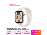 Apple Watch SE���ѿ���ʱ����