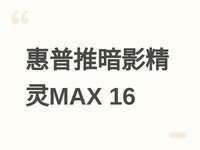 ���շ�����Ӱ����MAX 16�콢�棺Ultra7+RTX5070Ti���ۼ�19999Ԫ��