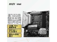 ΢��B760M�Ȼ������復������1098Ԫ
