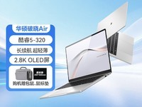 ��˶����Air�ᱡ����ʱ�ػ�