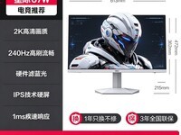 HKC G27H4Plus�羺��ʾ����ʱ�ػ�