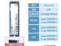 ��˶��ʿ��KC3000 500GB SSDֱ��60Ԫ