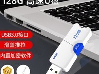 ʿ U905 128GB U ƴಹ 38.8 Ԫ