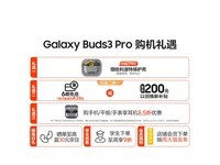 Galaxy Buds3 ProǼػ
