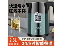 ������2.5L����ˮ����������29.9Ԫ