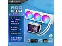 ��˶ROG�����Ĵ�ˮ��ɢ���������Ż�