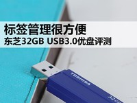 ԭ ֥32GB USB3.0