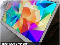 ˵ GALAXY Tab SĻ