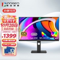 ϴ£INNOCN27Ӣ4KʾIPSɫ Type-C65W HDR400ת Уɫרҵư칫ʾ27C1U-D