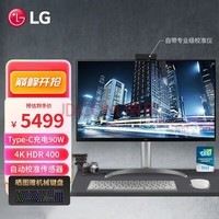 LG 32UQ85R 31.5英寸4K显示器 Nano IPS Black面板 Type-充电90W 2000:1对比度 HDR400 自动校准传感器 升降旋转 设计师 满血版 Mac外接液晶显示屏幕
