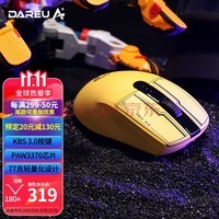 ţdareuA900ģ   2.4G ̴Խ߾ 