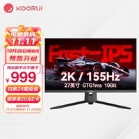 KOORUI27Ӣʾ 2K 155Hz144Hz Fast-IPS GTG1msӦ ˺ ɱڹ Ϸ羺ʾ27E1QS