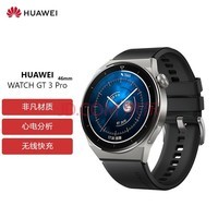 HUAWEI WATCH GT3 PRO Ϊֱ ˶ֱ ǿ/ͨ/ECGĵ 46mm ɫ𽺱