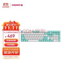 ӣңCHERRYKC200칫е ߼ G80-3950Ϸ 108ȫ޳ PBT˫ɫñ ƴɫ 
