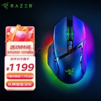  Razer ˹V3רҵ V3 Pro  Ϸ RGB 30000 DPI 11Զ ɫ