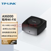 TP-LINK AX6000˫ƵWiFi6ǧ· XDR6086չTurbo ˫2.5G 羺Ϸ ֧Docker