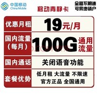 йƶ ֻУ԰5Gײͨ100gٳеش4G绰 ƶྲ19ÿ100Gͨ 