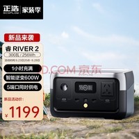 ECOFLOW Ʒ ʻԴ һСʱ 220VƶЯ¶  river 2