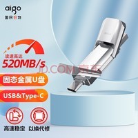 ߣaigo 𳬼ٹ̬U U393ֻu 520MB/sд420MB/s˫ 128GB-ƶ̬Ӳ̴顿