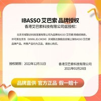 iBasso 艾巴索 DX170音乐播放器MP3发烧DSD蓝牙无损音乐hifi安卓国砖随身听 枪色