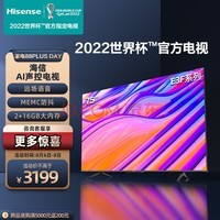 ŵ75E3F 75Ӣ 4KHDRǻ MEMC ȫ ԶҺƽӻ16GB Ծɻ