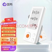 粼 ӵʿRB-K10īˮֽ鵥ʻѧϰ ЯСѧϰӢ Ԫ