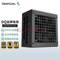 ݷDEEPCOOL ƵԴ 650w 750w 850wȫģԴ ȫϵ Դ DQ750M-V3Lȫģ/ȫϵ
